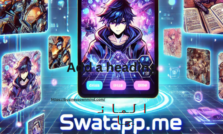 swatapp.me المانجا